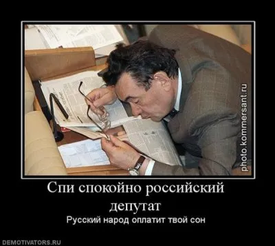 Гаранты доброты о народе страны ЭрЭф