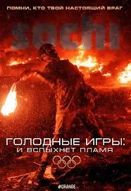 Битва Богов Благородных Арийцев. Битва Богов Благородных Арийцев.