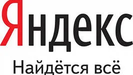 Лживый yandex