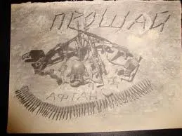 Слова афганца: Разгона — не будет. Будет бой, взрослый бой