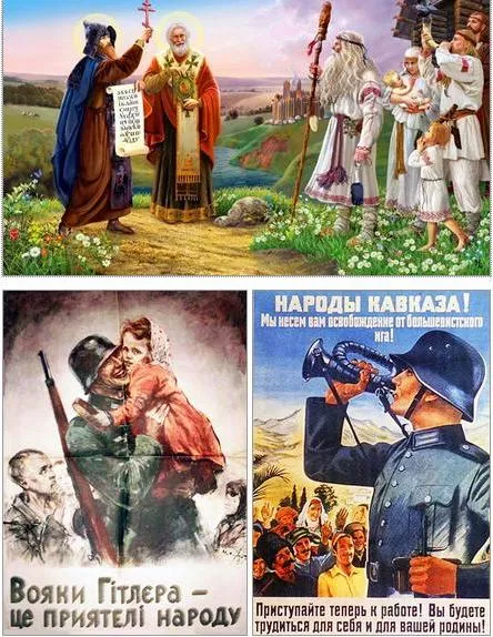 ТЕХНОЛОГИЯ УНИЧТОЖЕНИЯ. ФАБРИКА ЛЖИ.