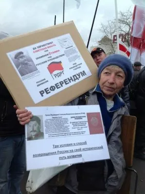 Письмо Русского из Крыма, рассказывающего о «майдановских» событиях на Украине