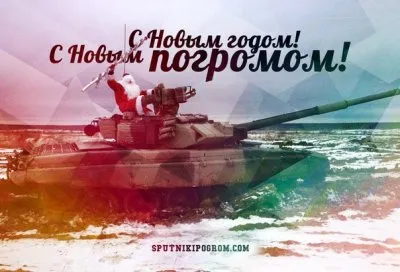 Деятельность русских националистов сегодня
