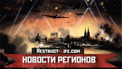Деятельность русских националистов сегодня