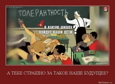 Окна Овертона в холодной войне. О том, как они работают.