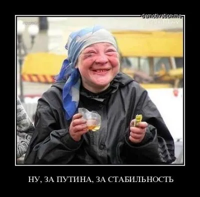 Сколько людей пойдет защищать сатрапию?