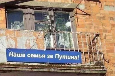 Майдан и русские.