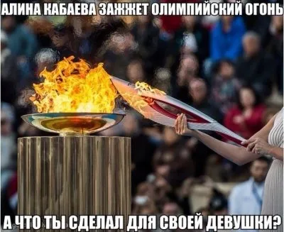 Распилиада - 2014