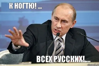 Путин подписал закон об усилении ответственности за экстремизм