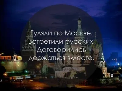 «Маленький Джугашвили» издевается над учительницей