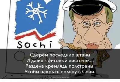 Олимпиада. Леонид Корнилов