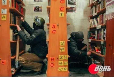 "Вести дня от Дмитрия Киселева"