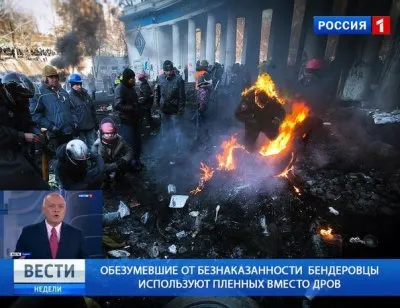 "Вести дня от Дмитрия Киселева"