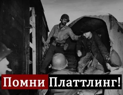 Преданные и замученные – русские в плену