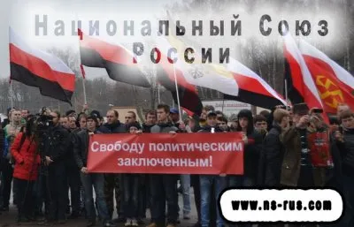 Политическая борьба - национальная власть - благосостояние страны