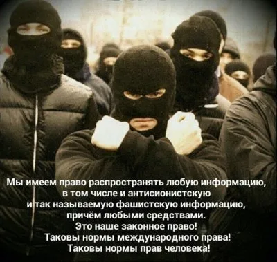 Death Penalty - Тотальный Контроль