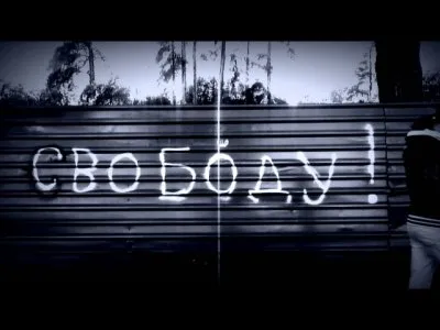 Разжигание вражды к «предателям Родины» будет наказуемо в России?