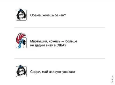 Дочь Ирины Родниной оказалась проживающей в США лесбиянкой