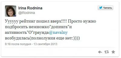 Дочь Ирины Родниной оказалась проживающей в США лесбиянкой