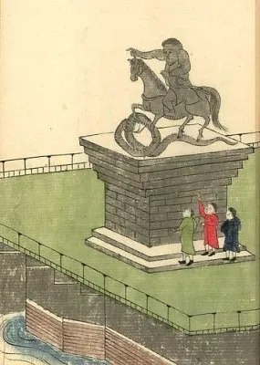 Россия глазами японца. 31 факт о жизни и быте русских людей 18 века.