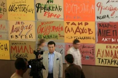 О русофобских стереотипах: этнофобия и культурофилИя (умная статья)