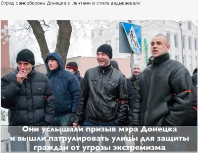 Журналист ANNA-news избит «титушками»