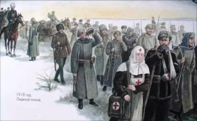 Наследникам белой России: Ледяной поход продолжается