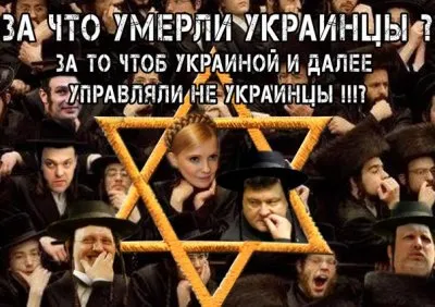 Утопить химеру демократии в её собственной крови - пока она не утопила в крови Украину