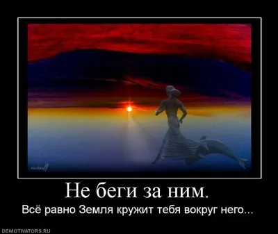 Геополитика в свете антихристового миропорядка