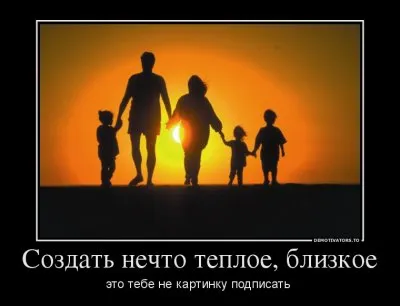Геополитика в свете антихристового миропорядка