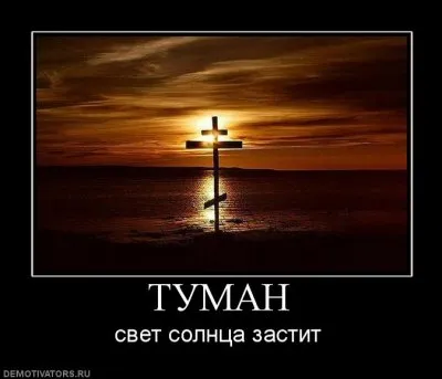 Геополитика в свете антихристового миропорядка