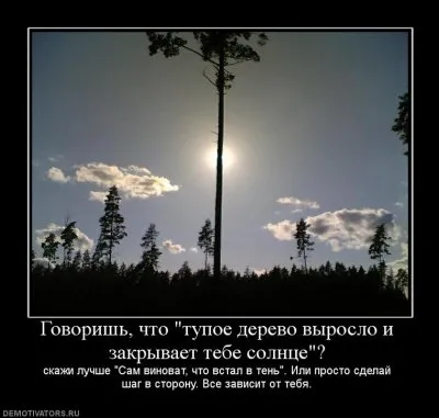 Геополитика в свете антихристового миропорядка