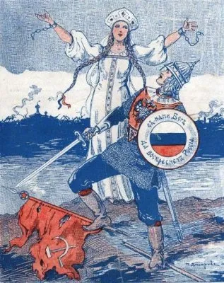 От советчины к русскости.