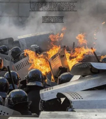 Кровь Февраля