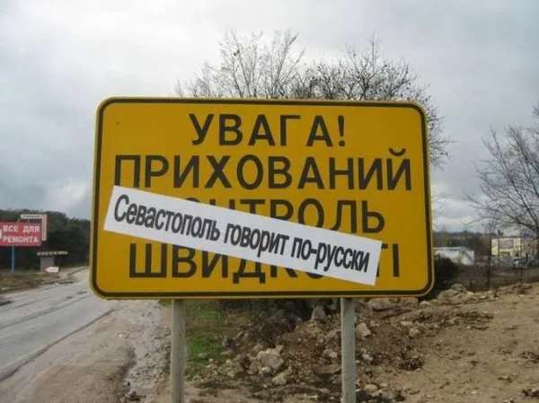 Анатомия великого распада