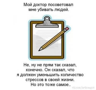 Enslaver-ED или Ошибки намерены. Великий Азгар.