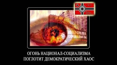 ФАО. Пропагандистский ролик - 6