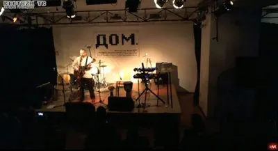 Группа Хварна, Владимир Борисов. Запись прямой трансляции.