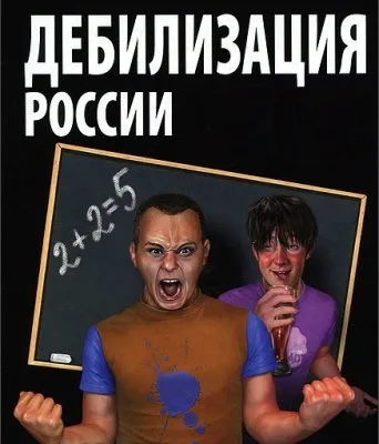 К годовщине политической реформы истории В.В. Путиным