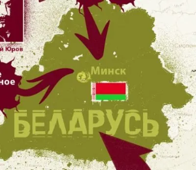 Кто и где готовит «оранжевый» Майдан для Белоруссии