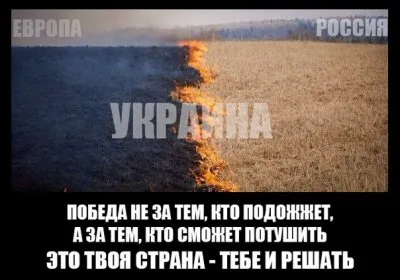 Новости с Евромайдана за 24.02.2014
