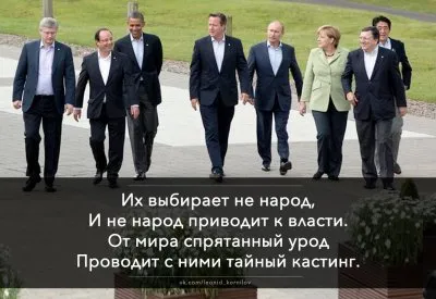Президенты. Леонид Корнилов