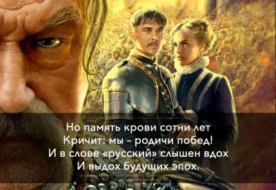 Тарас - за нас! Леонид Корнилов