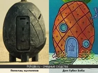 Трактат о виманах и чтение рун