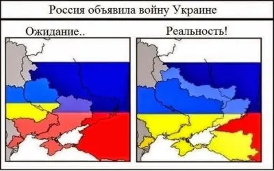 Украина - крушение Путина