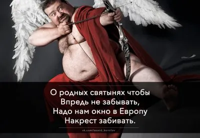Валентинка. Леонид Корнилов