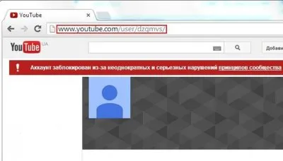 YouTube удалил официальный канал МВД Украины