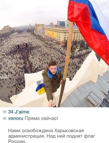 Над Хорьковым поднят флаг России / Обновление - Русские регионы на 01.03 19:43 по мск