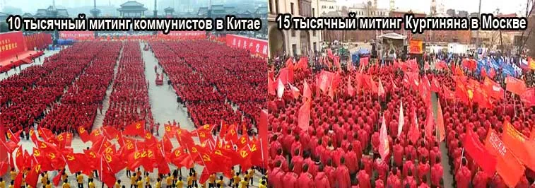 Кургинян предвестник диктатуры в России по китайскому варианту