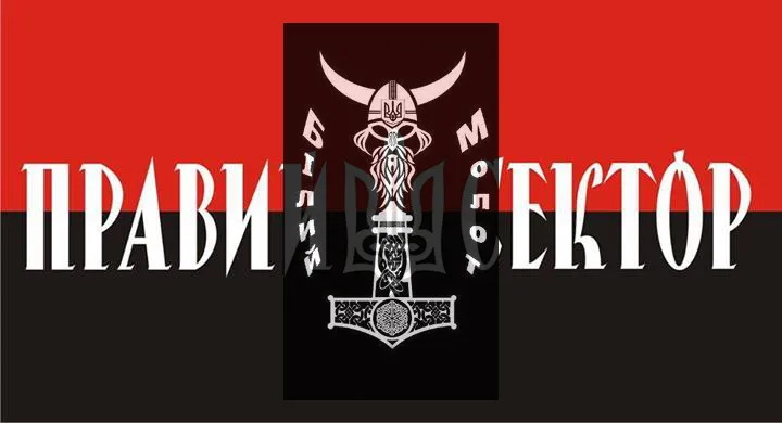 Обращение бойцов БЕЛОГО МОЛОТА, ПРАВОГО СЕКТОРА, И ЧАСТИ СОТНИКОВ САМООБОРОНЫ